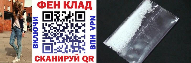 OMG как войти  Белинский  Amphetamine Розовый  закладки 