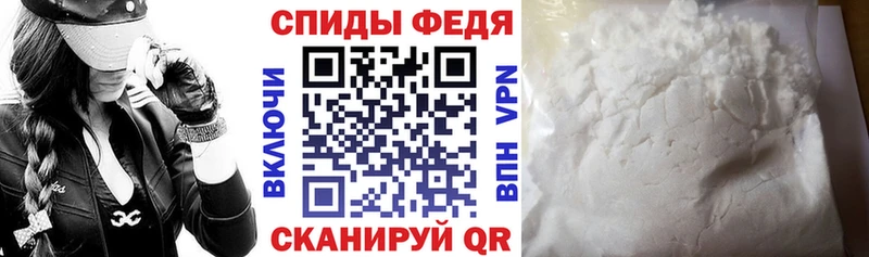 Амфетамин Premium Белинский