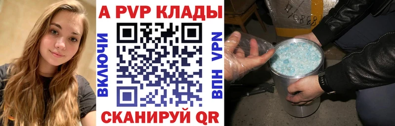 APVP мука  Белинский 