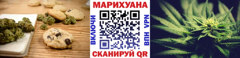 Еда ТГК конопля  сколько стоит  Белинский 