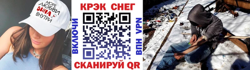 Cocaine FishScale  Белинский 