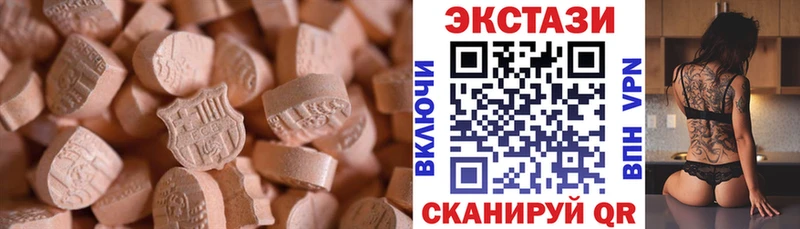 Экстази TESLA Белинский