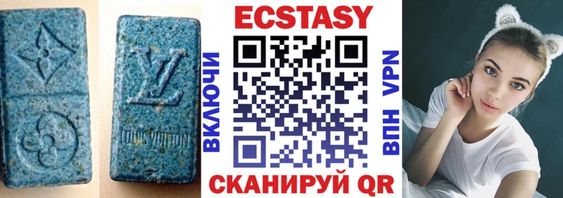 Экстази 99%  Белинский 