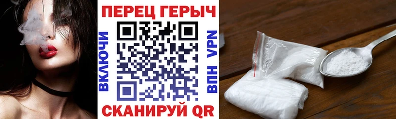 ГЕРОИН гречка  Белинский 
