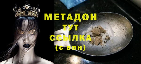 мефедрон мука Корсаков