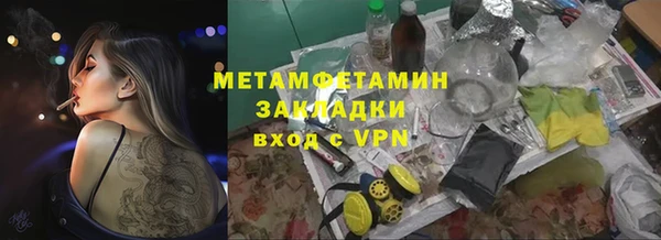шишки Баксан