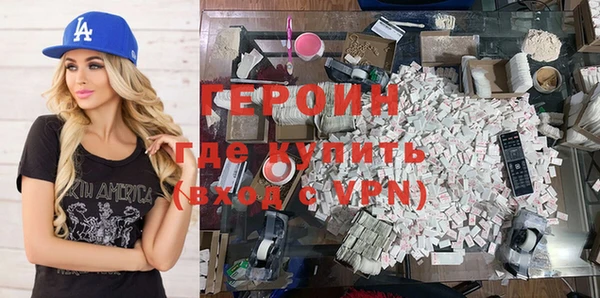 стафф Балахна