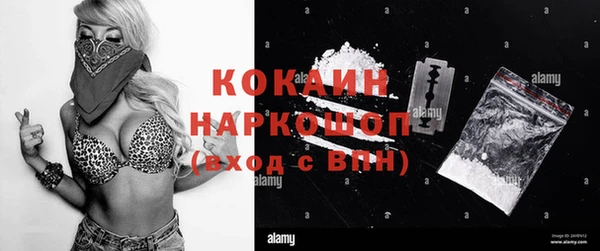 стафф Балахна