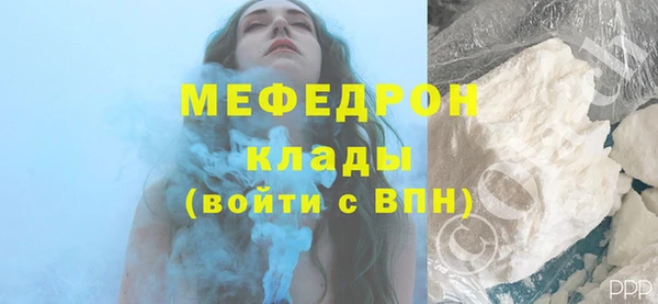 стафф Балахна