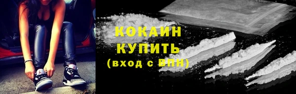 стафф Балахна