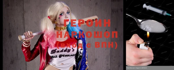 стафф Балахна