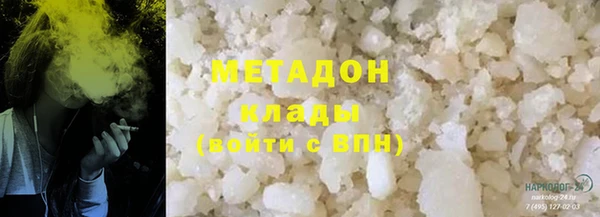стафф Балахна