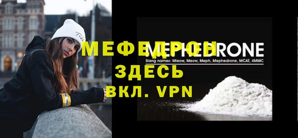 стафф Балахна