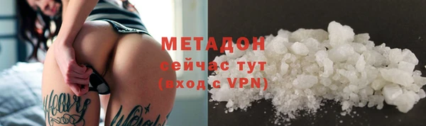стафф Балахна