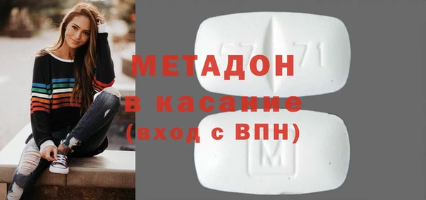 mdma Куйбышев