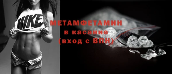 стафф Балахна