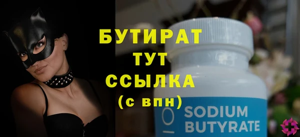 шишки Баксан