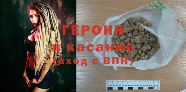 шишки Баксан