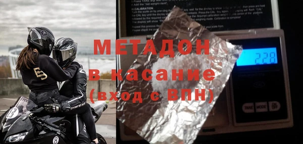 шишки Баксан