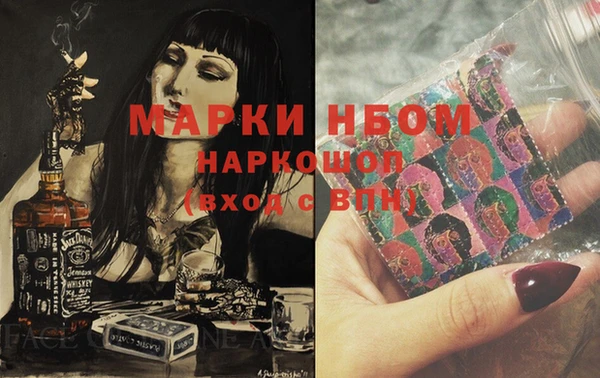 стафф Балахна