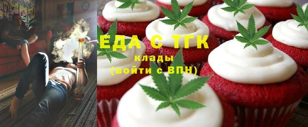 стафф Балахна
