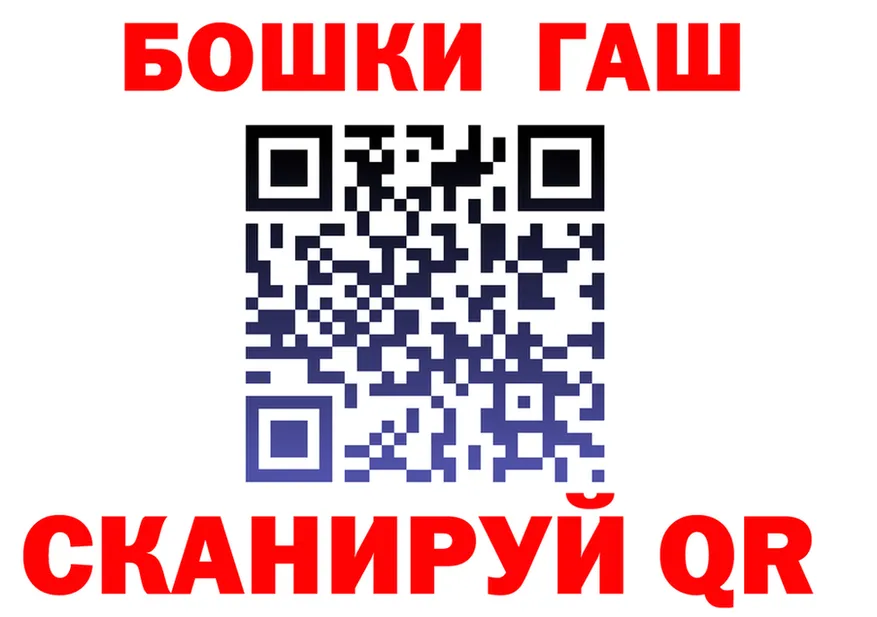 ГЕРОИН VHQ зеркало это kraken Белинский