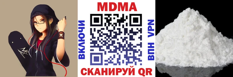 МДМА Molly  Белинский 