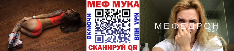 даркнет сайт  Белинский  Мефедрон 4 MMC 