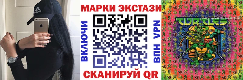 Марки 25I-NBOMe 1,5мг  Белинский 