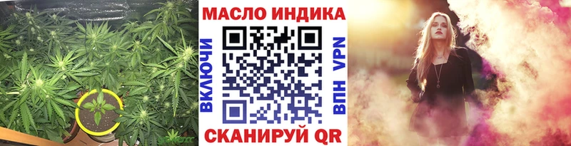 Дистиллят ТГК вейп Белинский