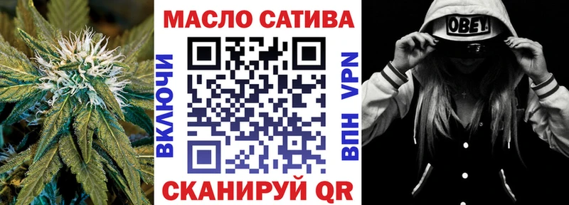ОМГ ОМГ зеркало  Белинский  ТГК концентрат 