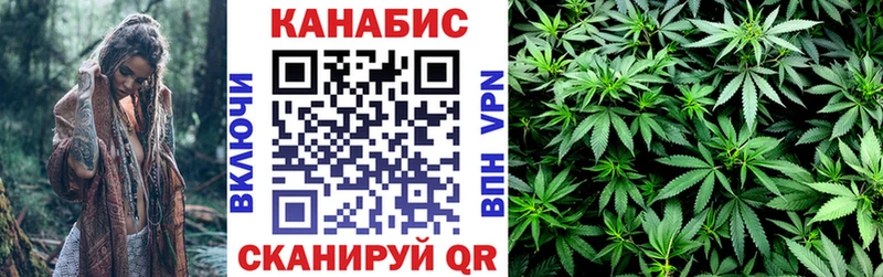 Конопля марихуана  Белинский 